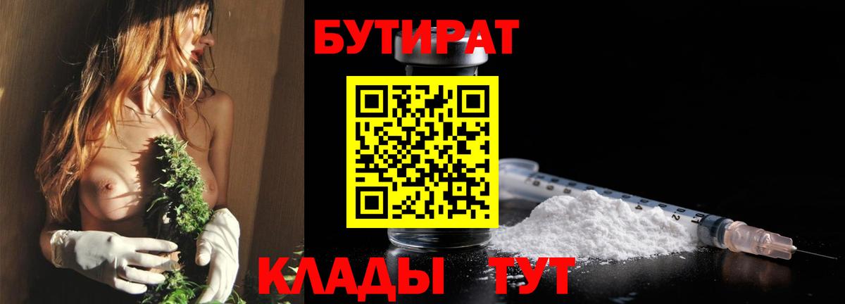 КОКАИН  Можга  Вход с VPN  ГАШИШ  МЕФ кристаллы  Канабис 