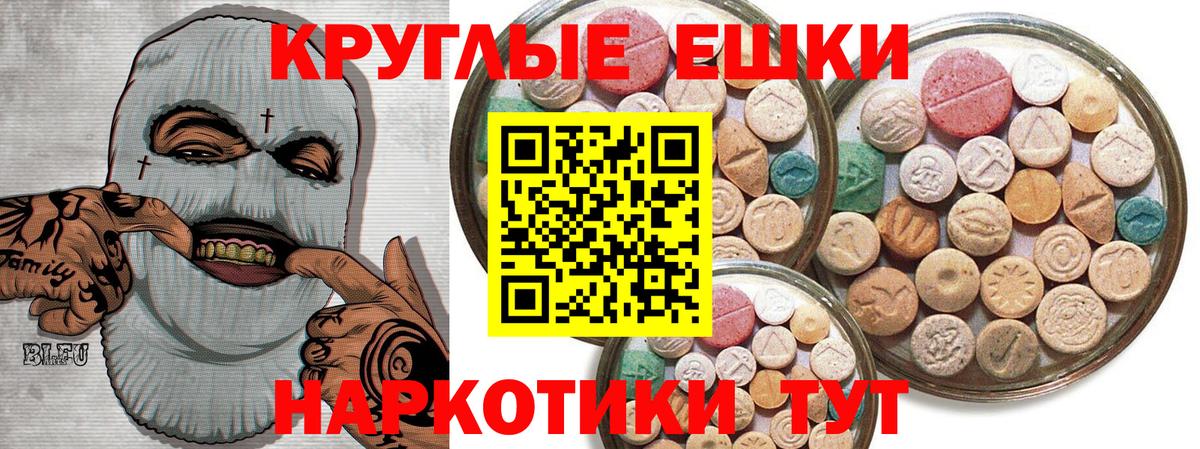 ЭКСТАЗИ Дубай Можга