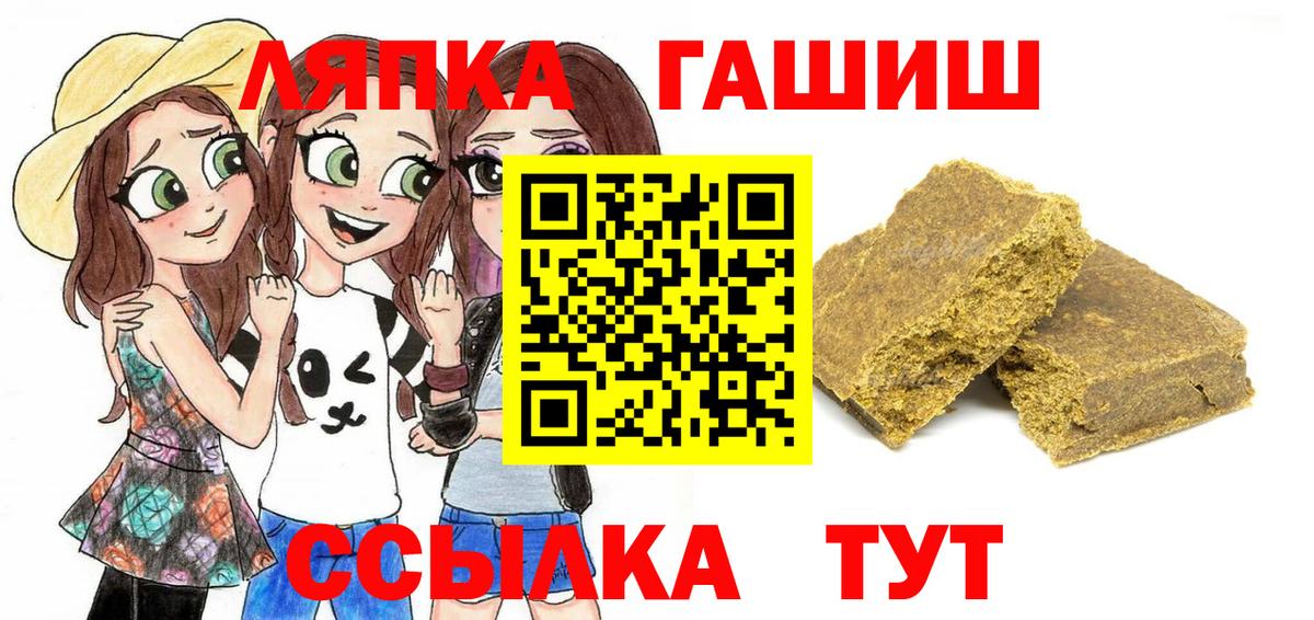 Гашиш Изолятор  ГАШИШ  Можга  Вход с VPN 