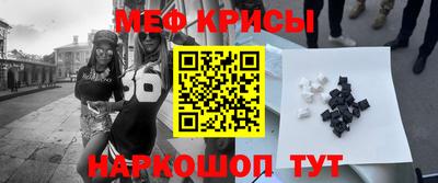 сатива Гусь-Хрустальный