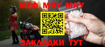 сатива Гусь-Хрустальный