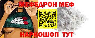 прущий лед Гусиноозёрск