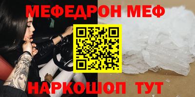 сатива Гусь-Хрустальный
