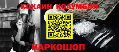 прущий лед Гусиноозёрск