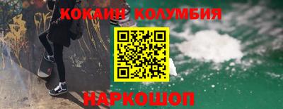 сатива Гусь-Хрустальный