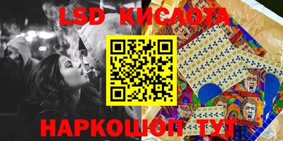 сатива Гусь-Хрустальный