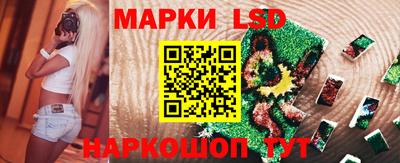 сатива Гусь-Хрустальный