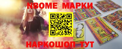 прущий лед Гусиноозёрск