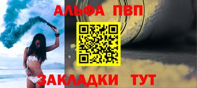 прущий лед Гусиноозёрск