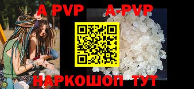 прущий лед Гусиноозёрск