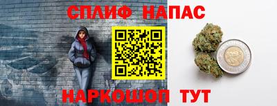 сатива Гусь-Хрустальный