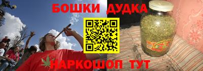 прущий лед Гусиноозёрск