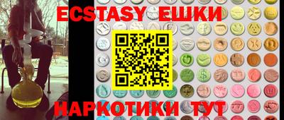 прущий лед Гусиноозёрск
