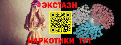 сатива Гусь-Хрустальный