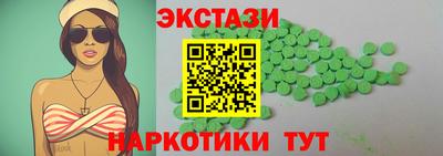 прущий лед Гусиноозёрск