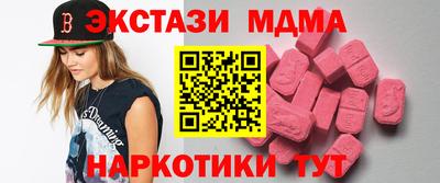 прущий лед Гусиноозёрск