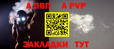 прущий лед Гусиноозёрск