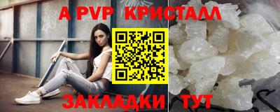 сатива Гусь-Хрустальный