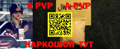 прущий лед Гусиноозёрск