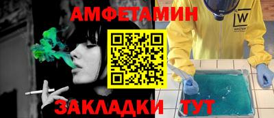 прущий лед Гусиноозёрск