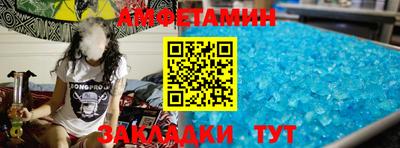 прущий лед Гусиноозёрск