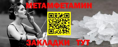 прущий лед Гусиноозёрск