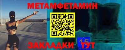 сатива Гусь-Хрустальный