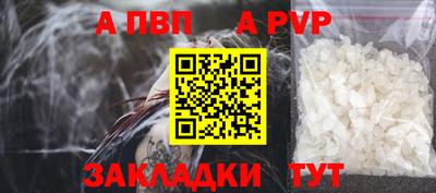 Альфа ПВП Гусев
