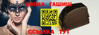 Альфа ПВП Гусев