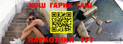 сатива Гусь-Хрустальный