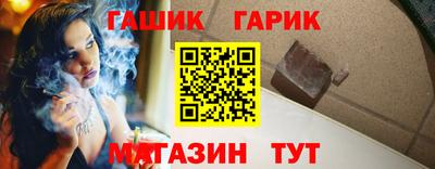 сатива Гусь-Хрустальный