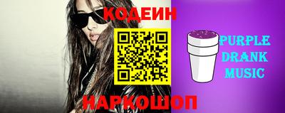 прущий лед Гусиноозёрск