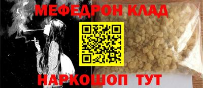 сатива Гусь-Хрустальный