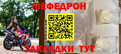 прущий лед Гусиноозёрск