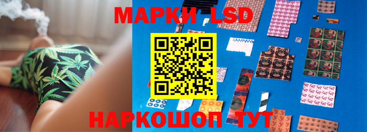 гидра ссылки  LSD-25 экстази ecstasy  ЛСД экстази кислота  Вход с VPN  Можга 