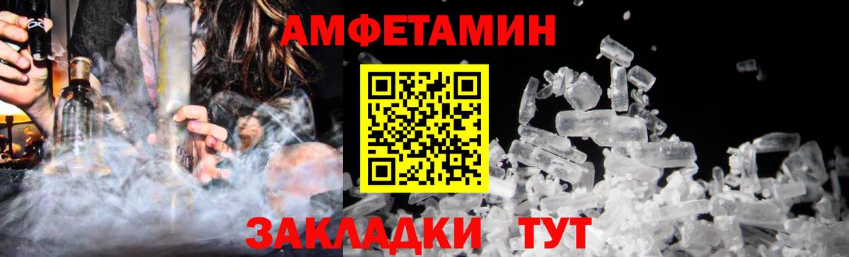 Метамфетамин кристалл  Метамфетамин кристалл  Можга  Вход с VPN 