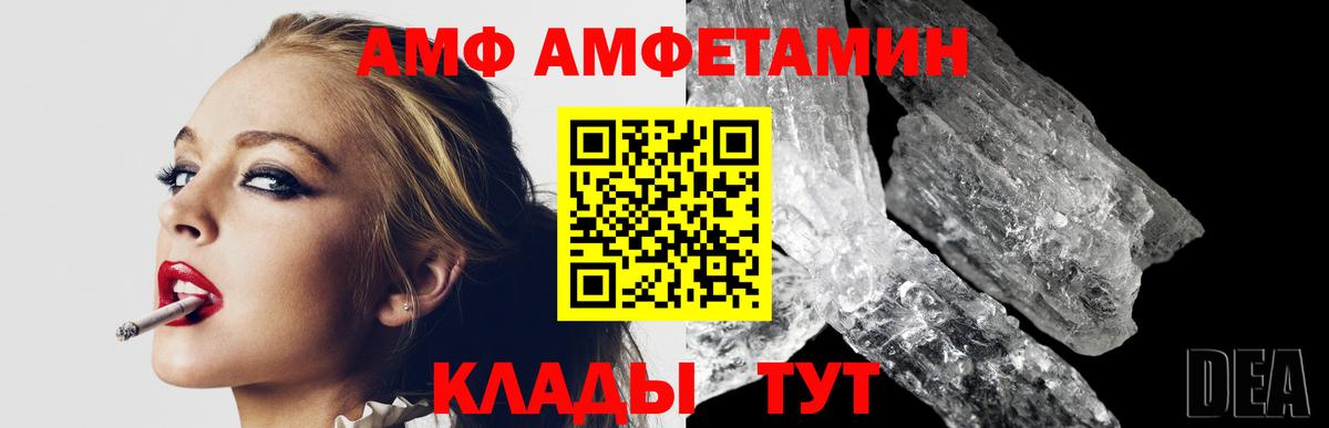 Первитин Декстрометамфетамин 99.9% Можга