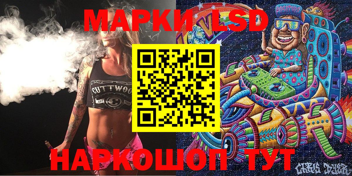 Марки 25I-NBOMe 1,8мг Можга