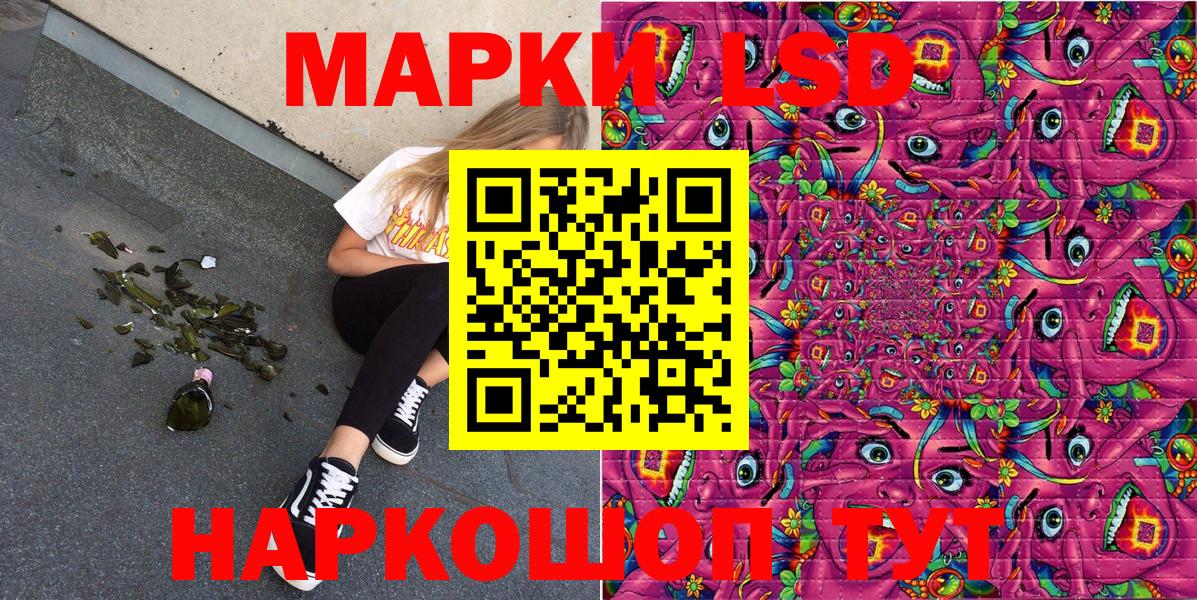 Можга  Наркотические марки 1,5мг  Вход с VPN  Марки 25I-NBOMe  Наркотические марки 1,5мг 