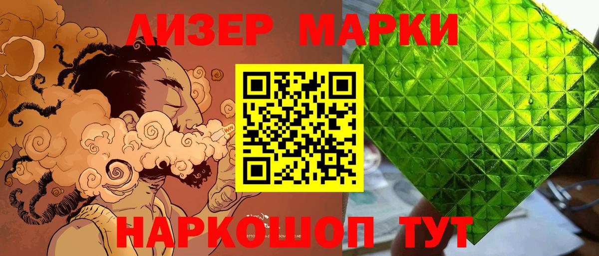Конопля Можга