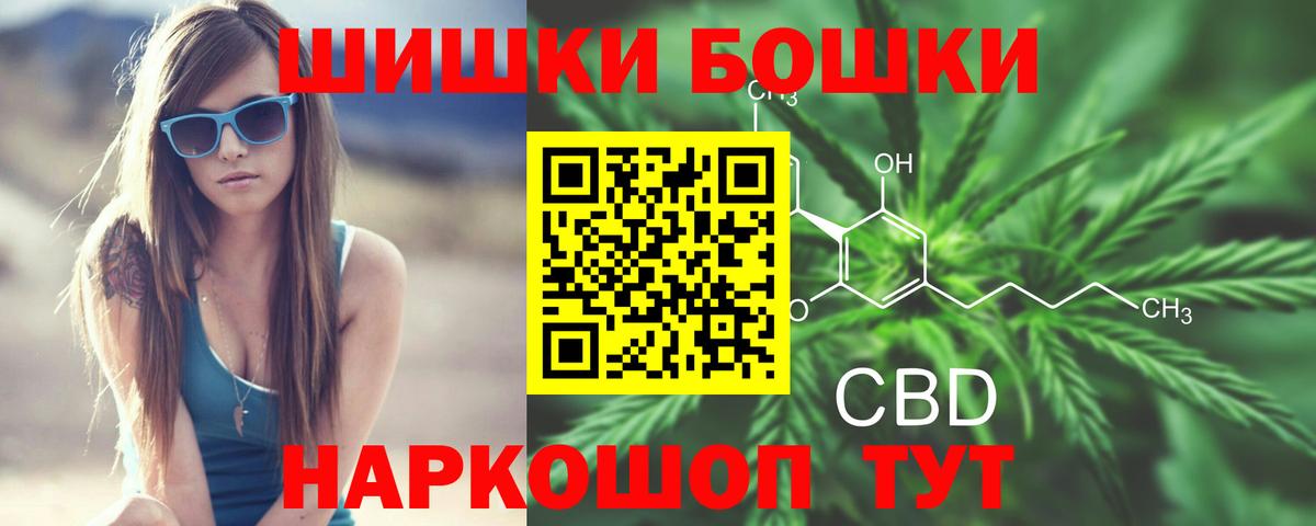 Можга  МАРИХУАНА планчик  Вход с VPN  Бошки марихуана индика 